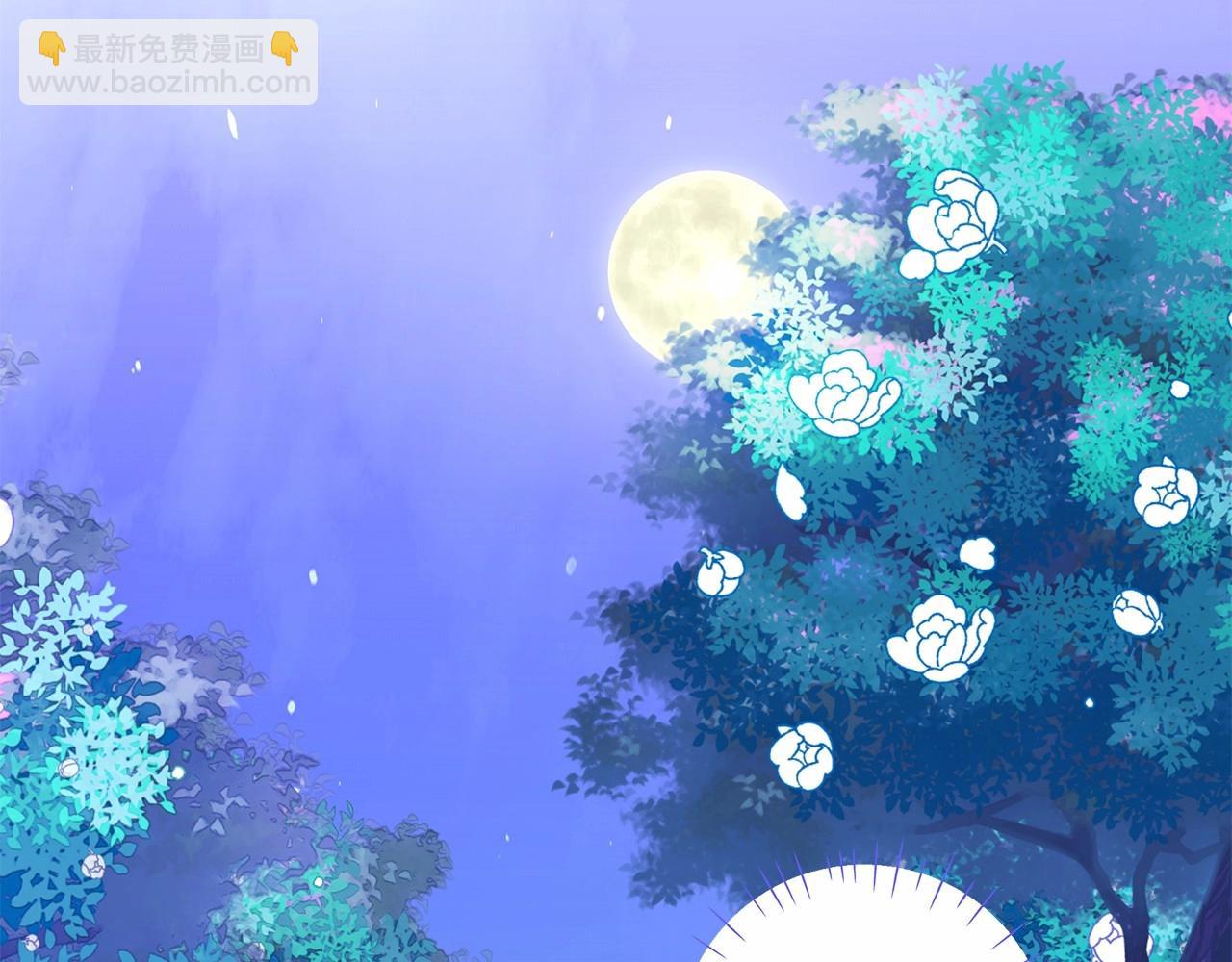 選個美男做爸爸 - 第9話 舞伴之爭開始了!（2）(4/5) - 3