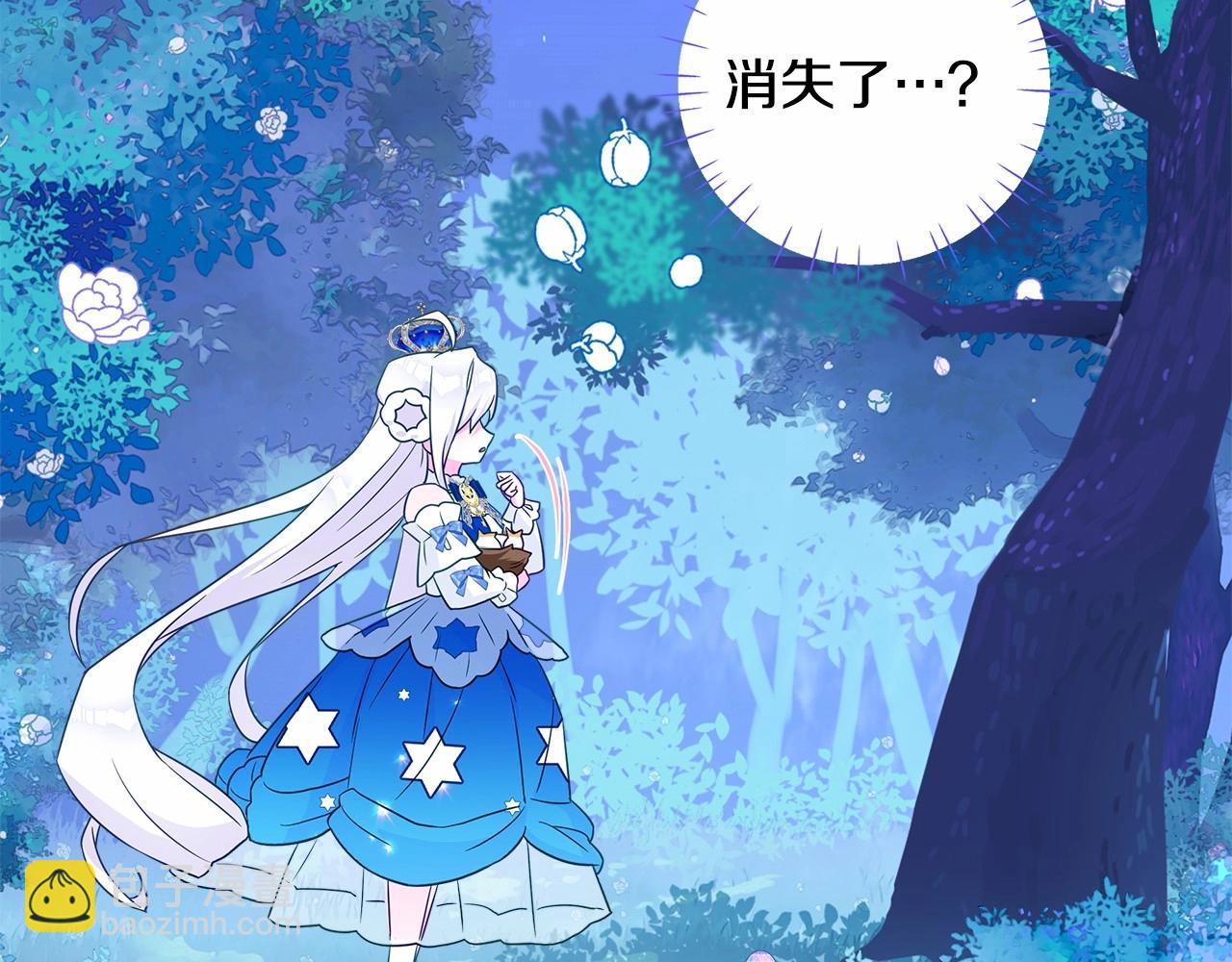 選個美男做爸爸 - 第9話 舞伴之爭開始了!（2）(4/5) - 4