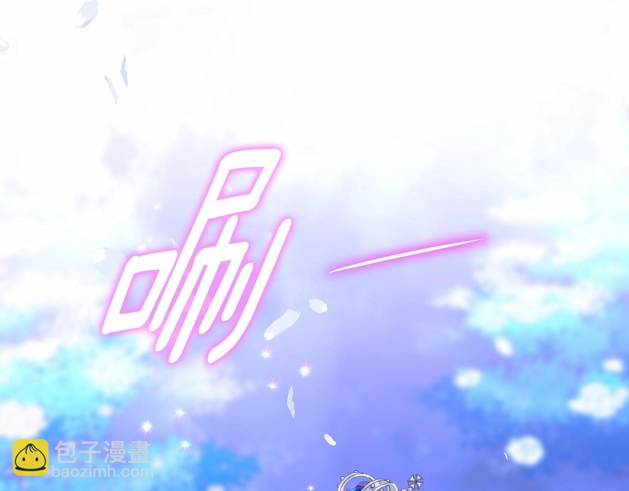 選個美男做爸爸 - 第9話 舞伴之爭開始了!（2）(4/5) - 1