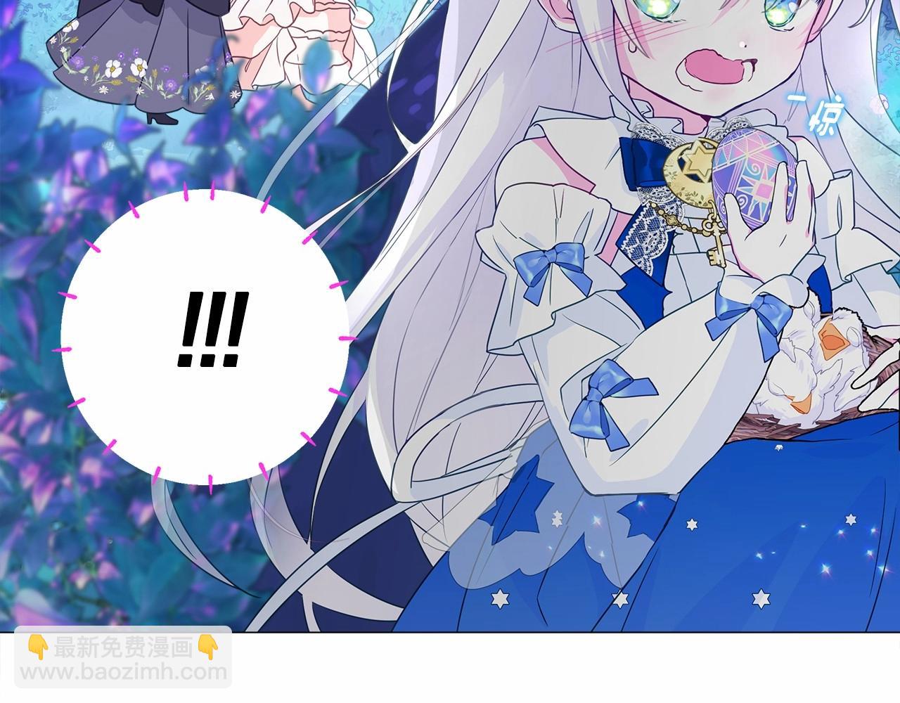 選個美男做爸爸 - 第9話 舞伴之爭開始了!（2）(4/5) - 2