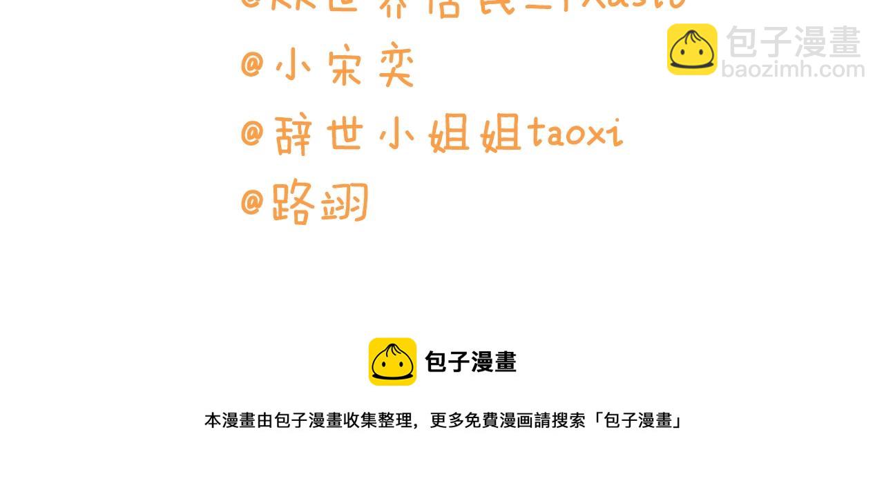 選個美男做爸爸 - 第9話 舞伴之爭開始了!（2）(5/5) - 1