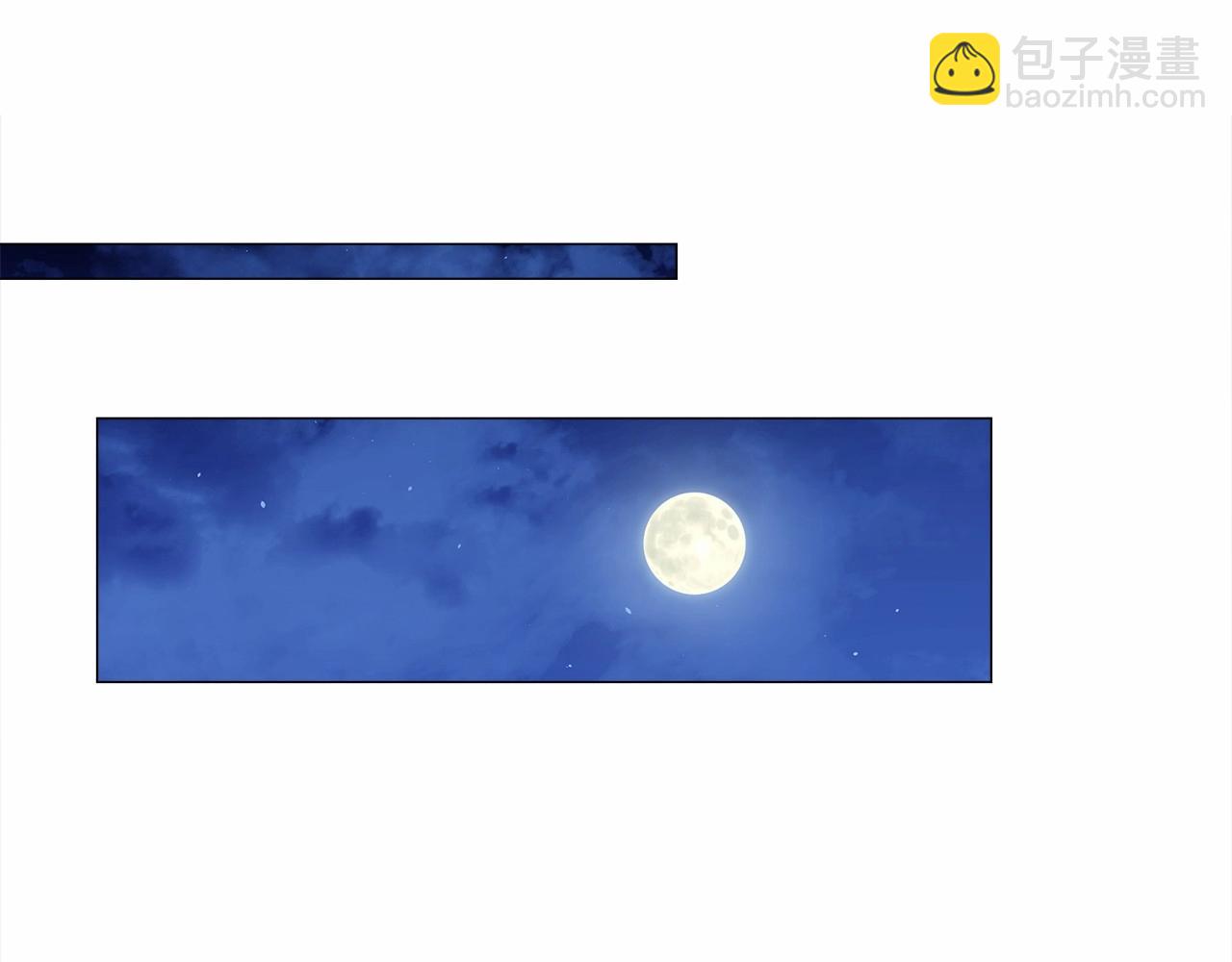 選個美男做爸爸 - 第9話 舞伴之爭開始了!（2）(1/5) - 3