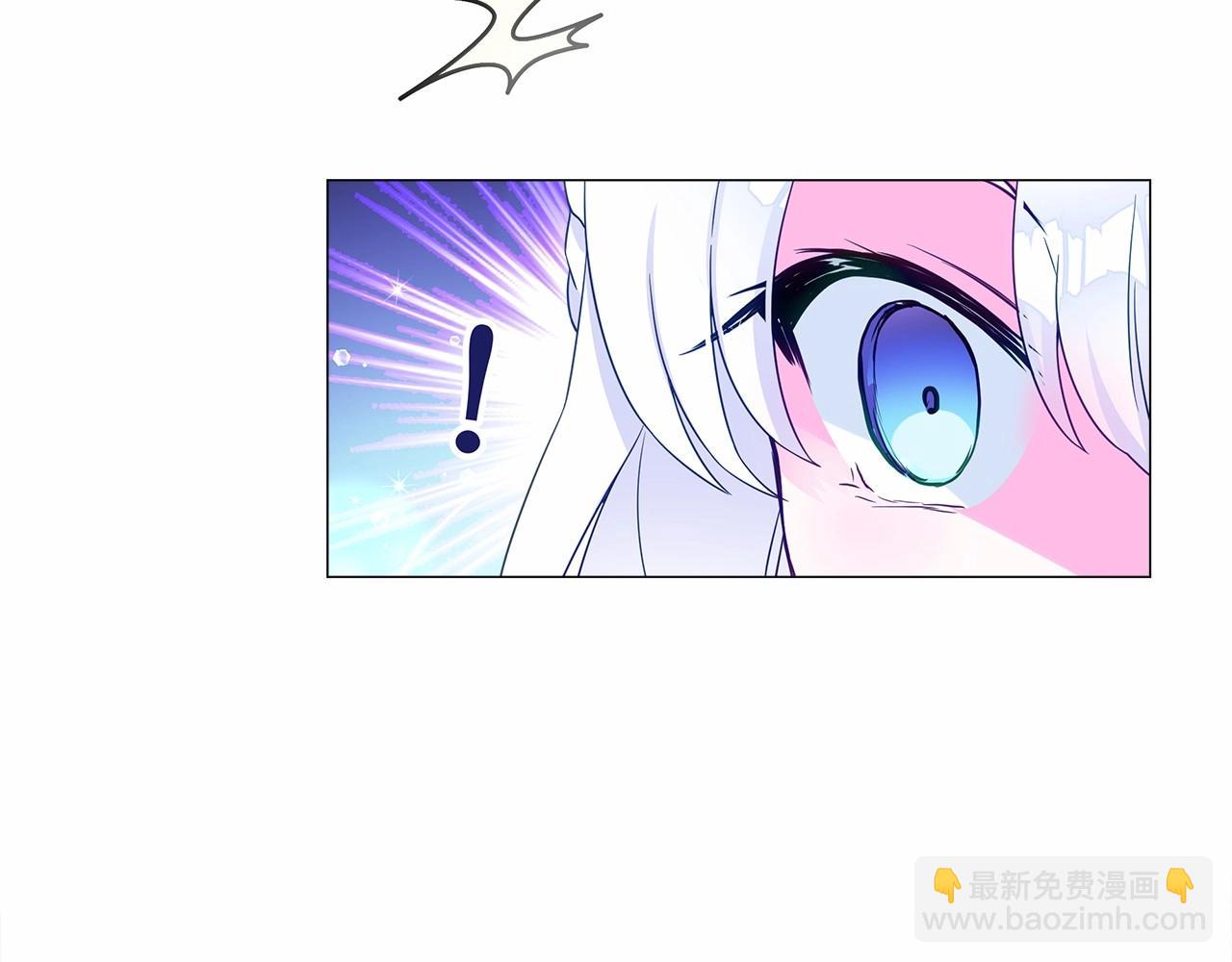 選個美男做爸爸 - 第9話 舞伴之爭開始了!（2）(2/5) - 1