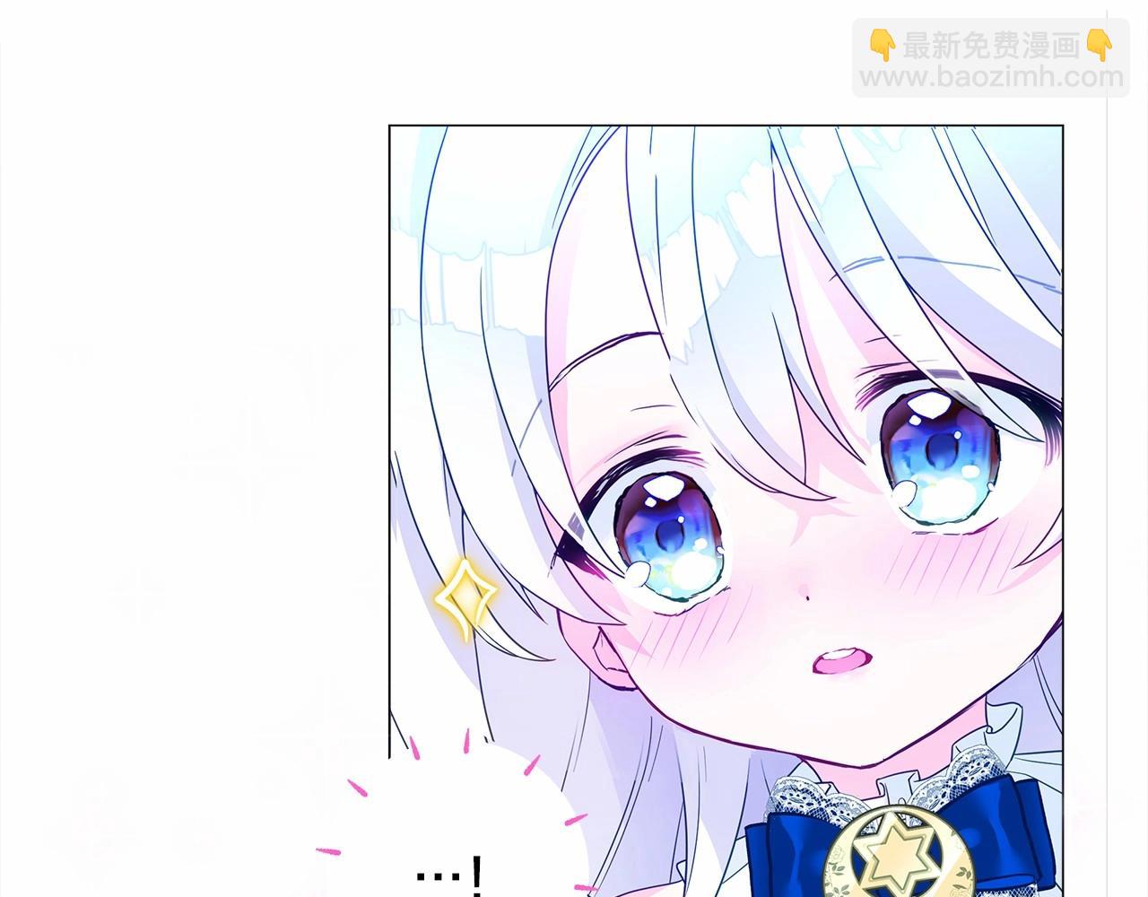 選個美男做爸爸 - 第9話 舞伴之爭開始了!（2）(2/5) - 7