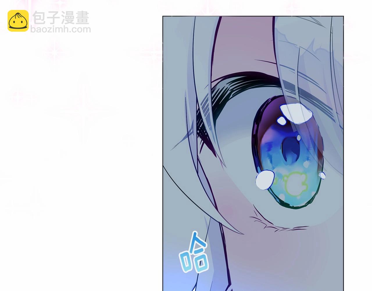 選個美男做爸爸 - 第9話 舞伴之爭開始了!（2）(2/5) - 1