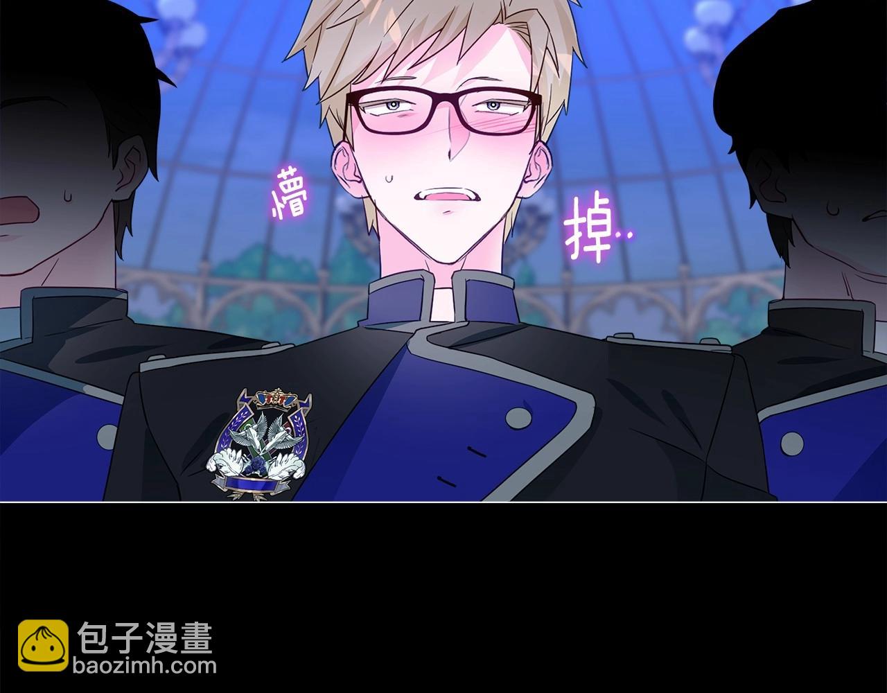 選個美男做爸爸 - 第9話 舞伴之爭開始了!（2）(1/5) - 8