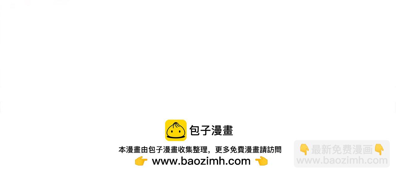 選個美男做爸爸 - 第99話 我是真的(2/4) - 6