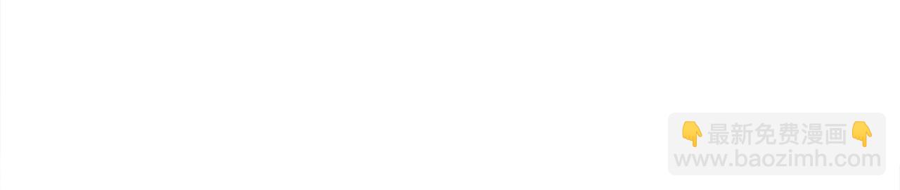 選個美男做爸爸 - 第99話 我是真的(3/4) - 7