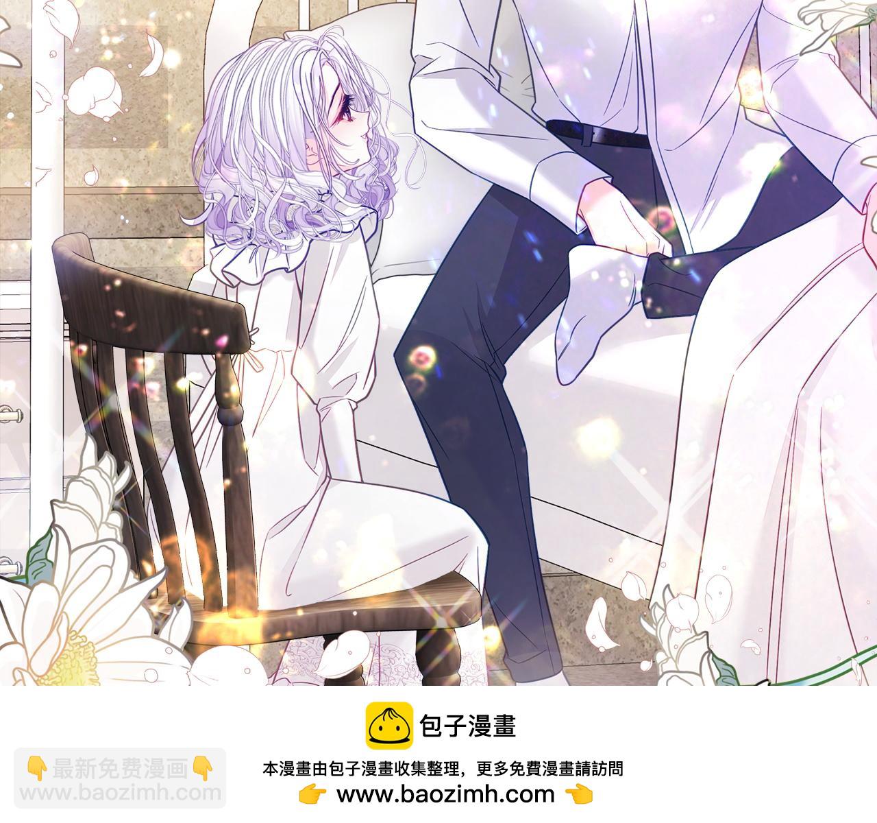 選個美男做爸爸 - 第99話 我是真的(3/4) - 2