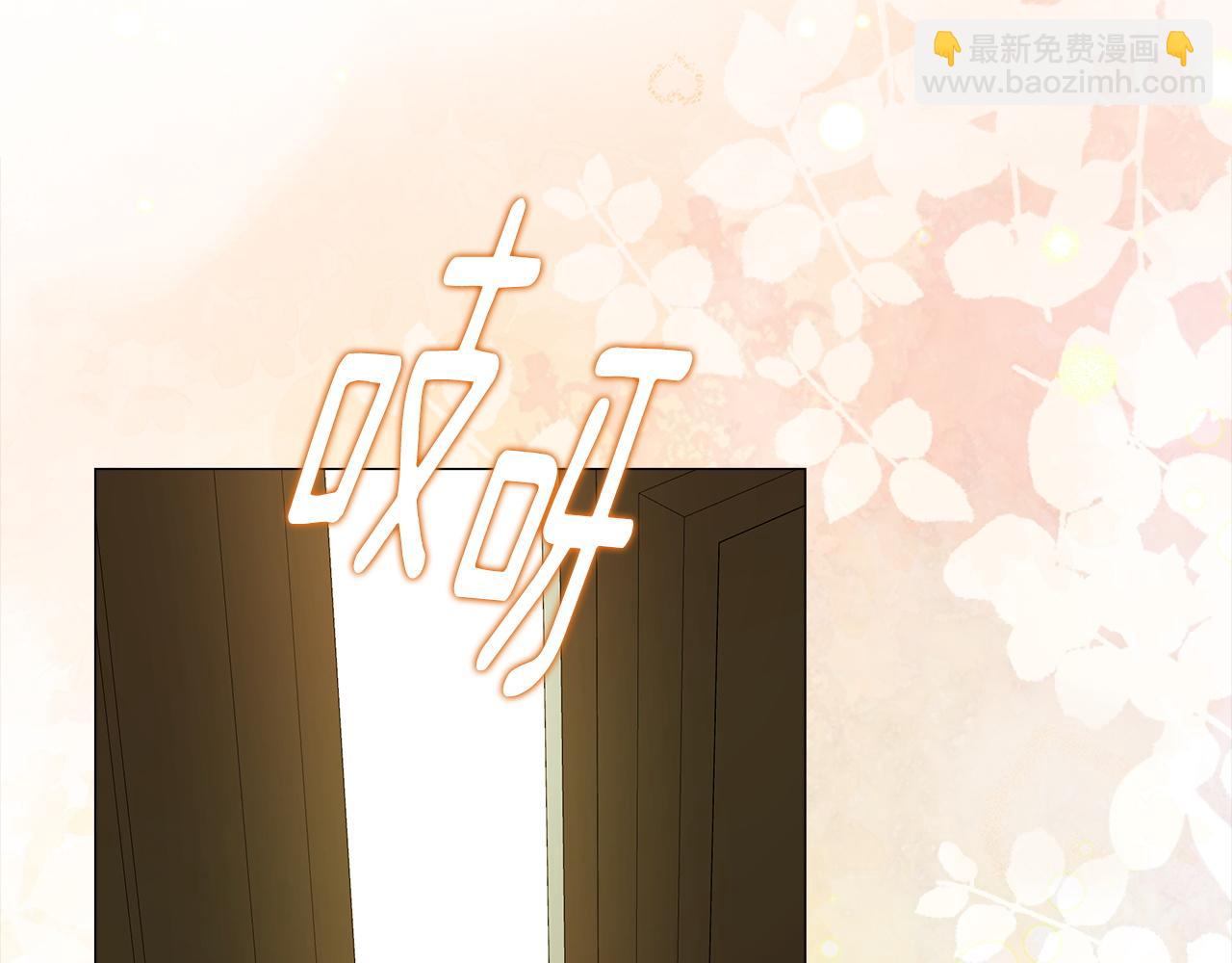 選個美男做爸爸 - 第99話 我是真的(3/4) - 8