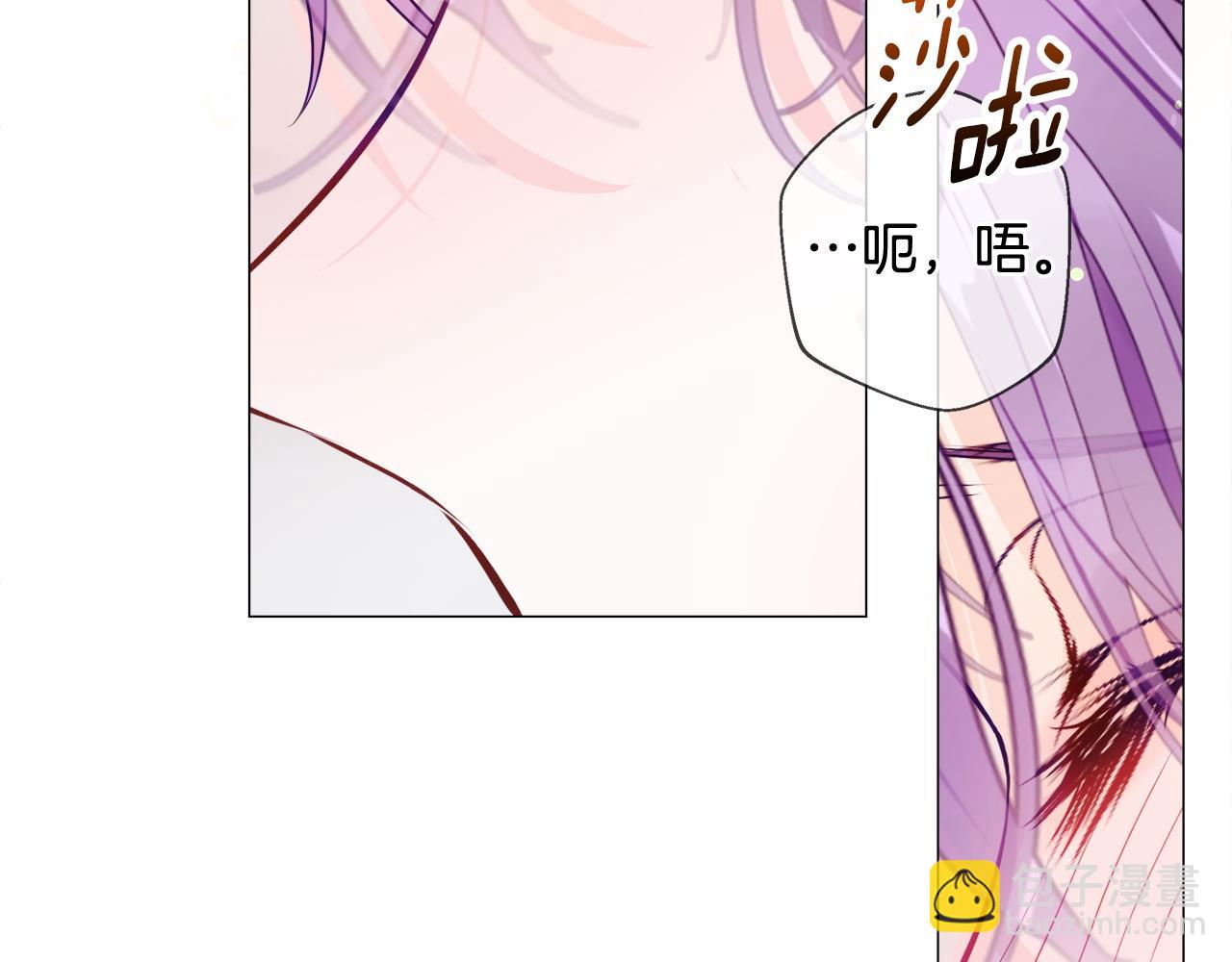 選個美男做爸爸 - 第99話 我是真的(3/4) - 4