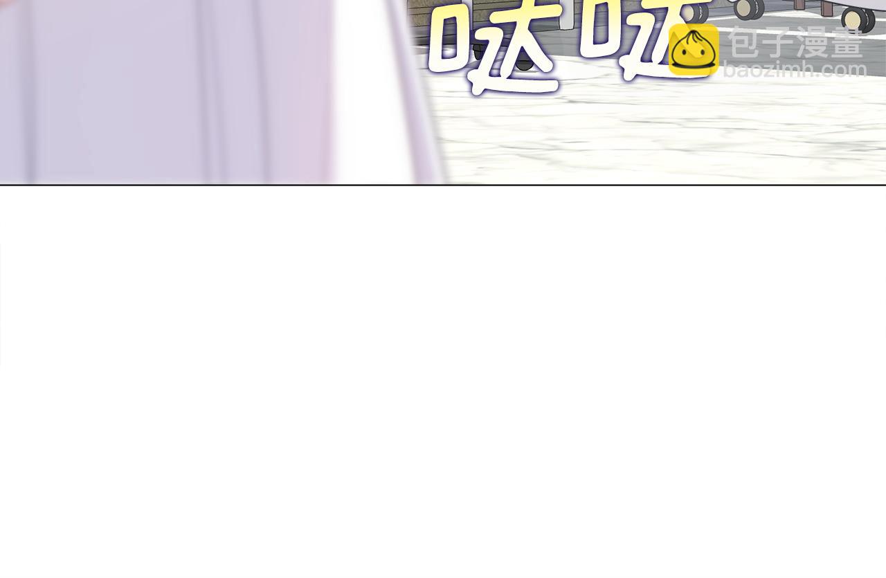 選個美男做爸爸 - 第99話 我是真的(3/4) - 7