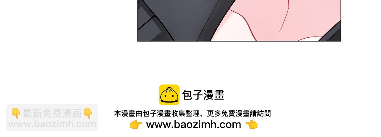 選個美男做爸爸 - 第99話 我是真的(3/4) - 6