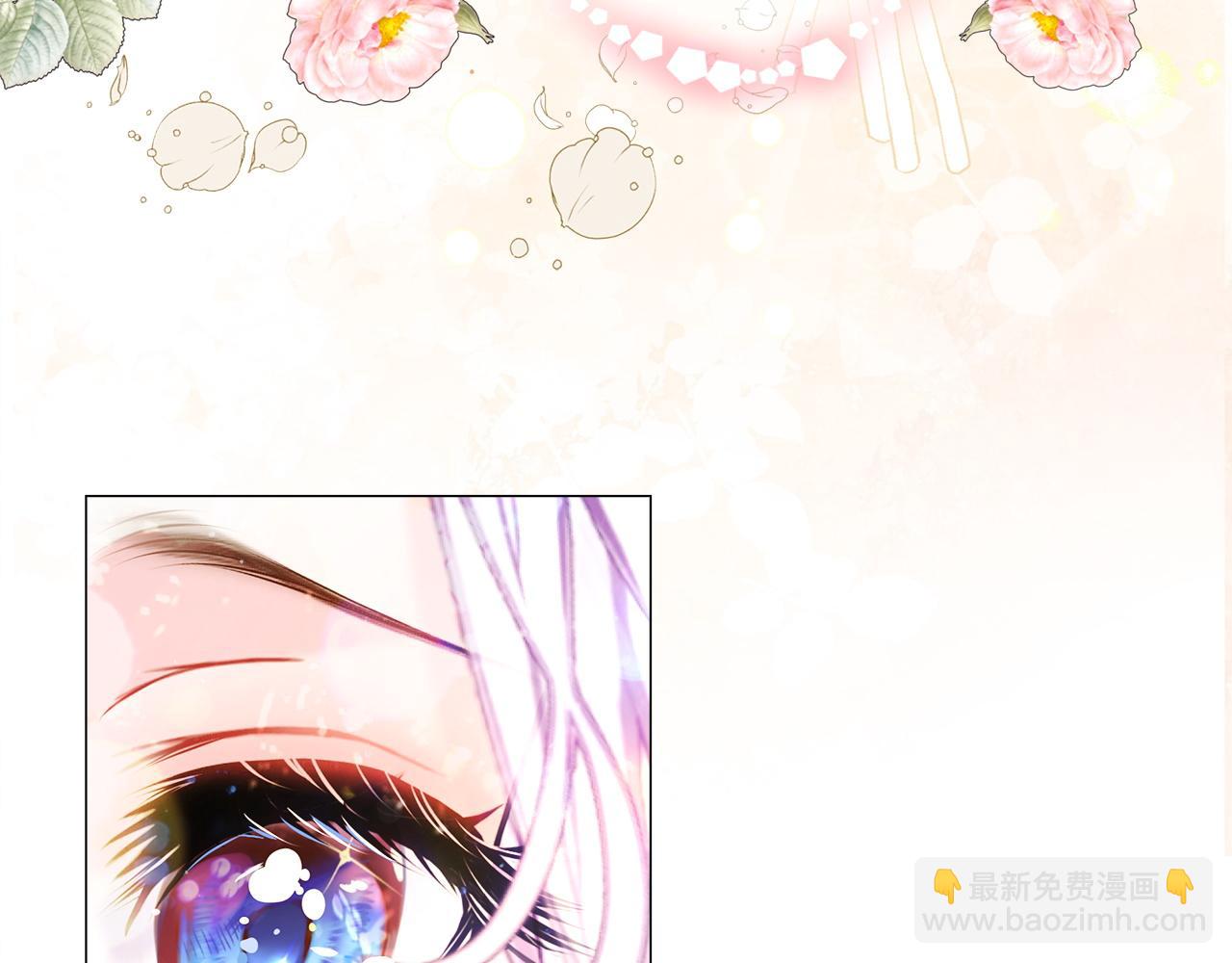 選個美男做爸爸 - 第99話 我是真的(4/4) - 4