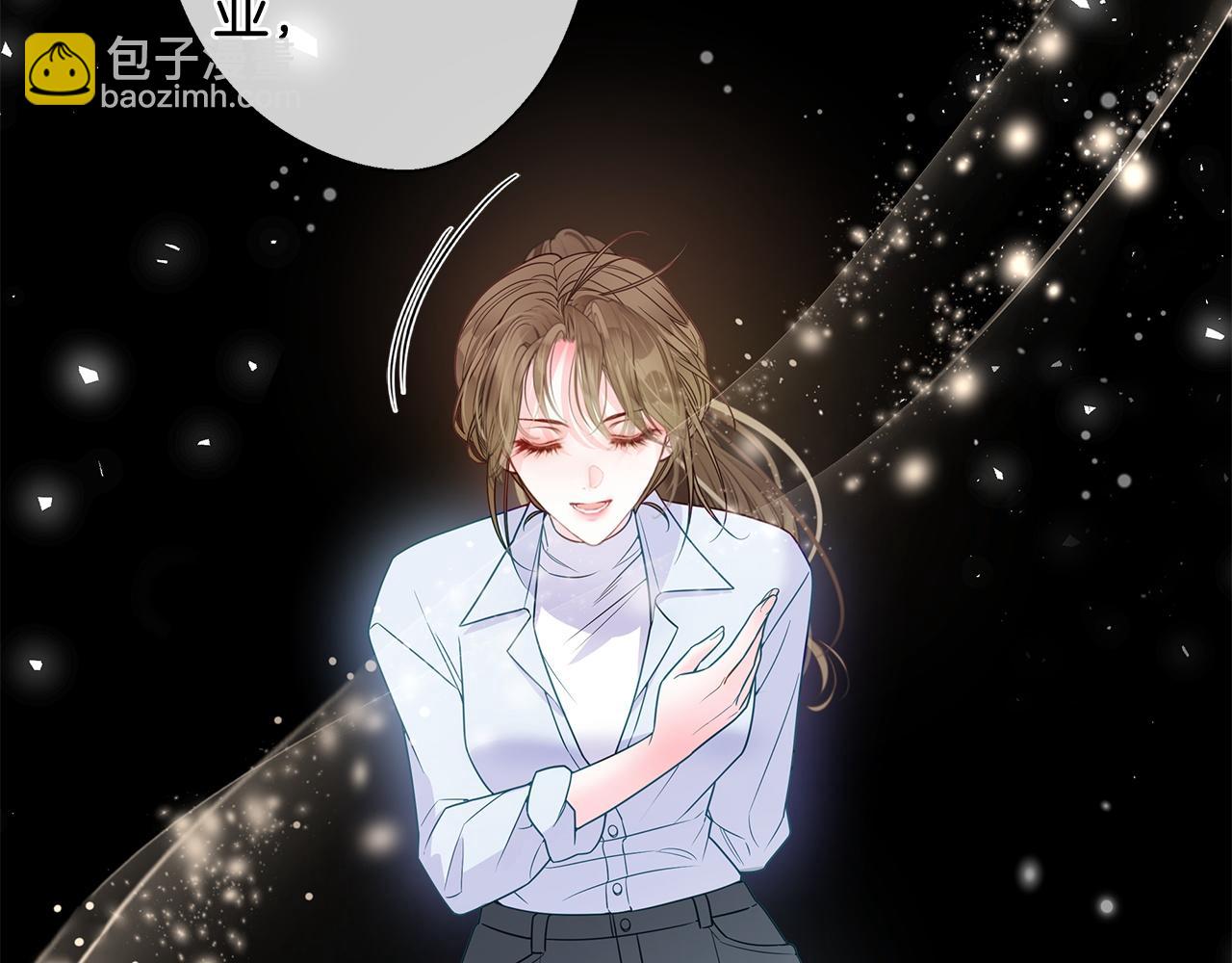 選個美男做爸爸 - 第99話 我是真的(1/4) - 1