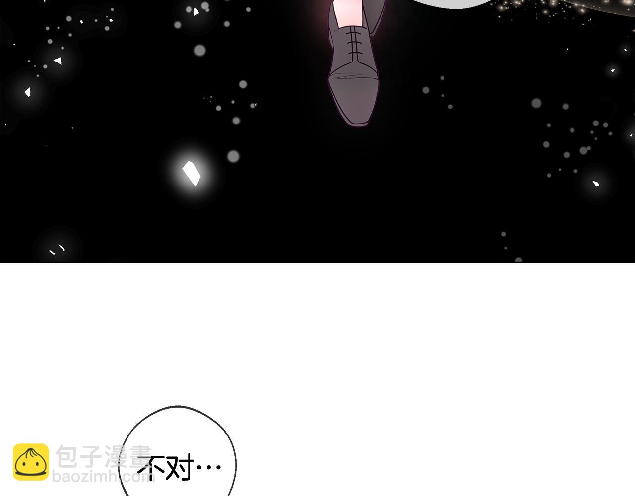 選個美男做爸爸 - 第99話 我是真的(1/4) - 3