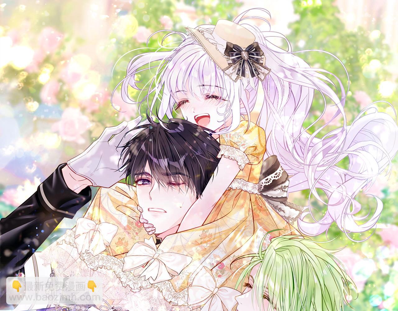 選個美男做爸爸 - 第99話 我是真的(1/4) - 7