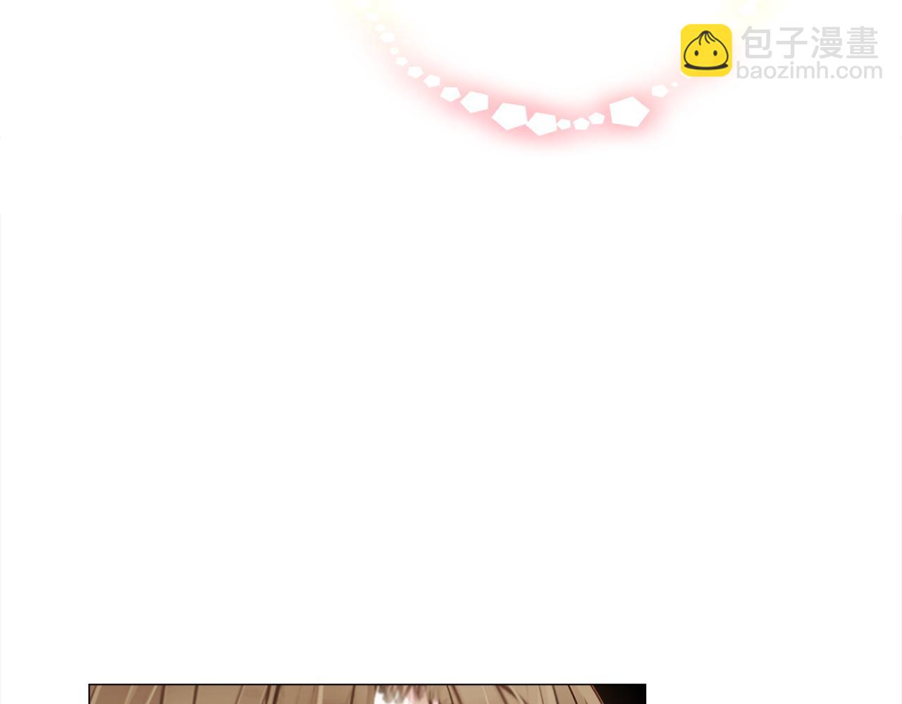 選個美男做爸爸 - 第99話 我是真的(1/4) - 1