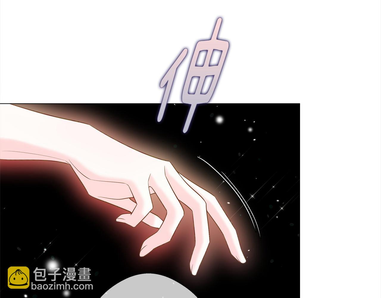 選個美男做爸爸 - 第99話 我是真的(2/4) - 3