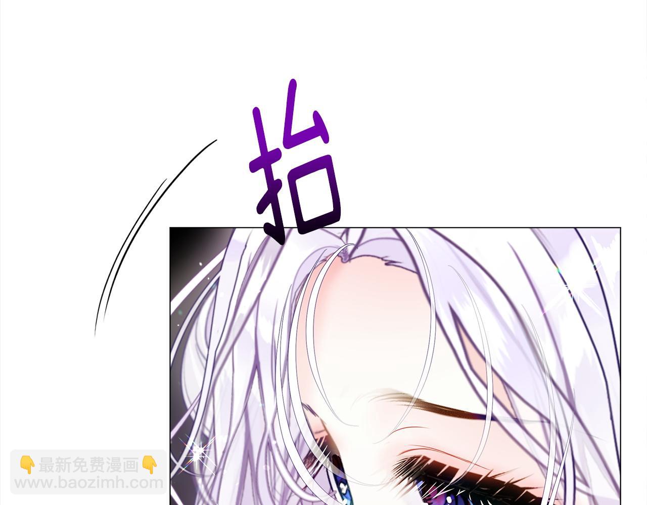 選個美男做爸爸 - 第99話 我是真的(2/4) - 2