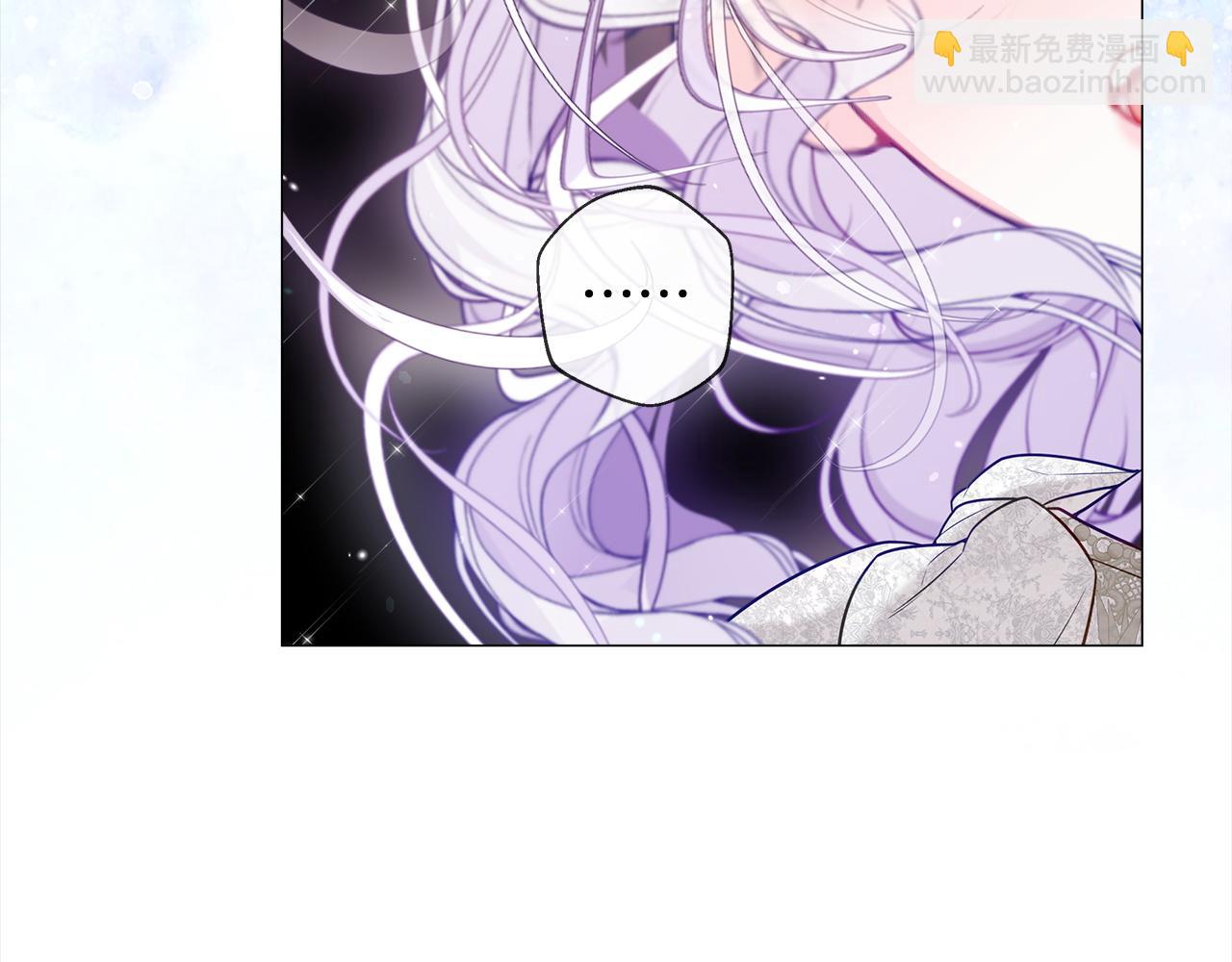 選個美男做爸爸 - 第99話 我是真的(2/4) - 7