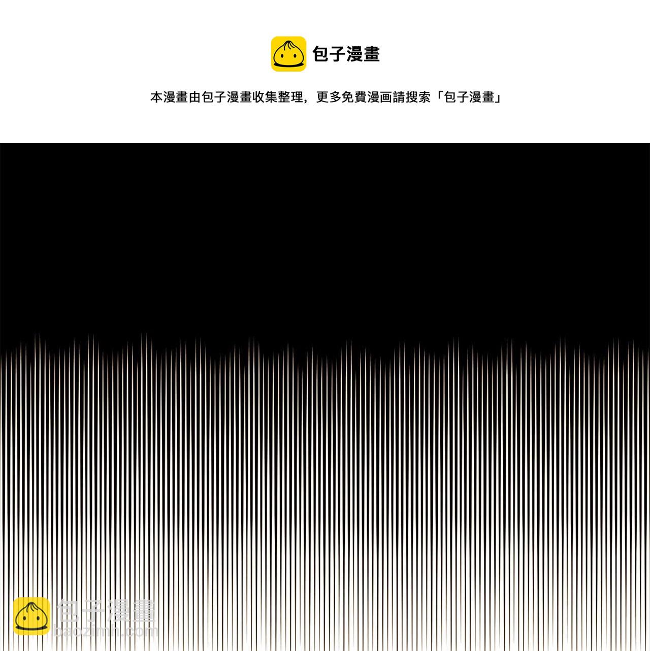 選個美男做爸爸 - 第11話 被綁架了(1/5) - 3