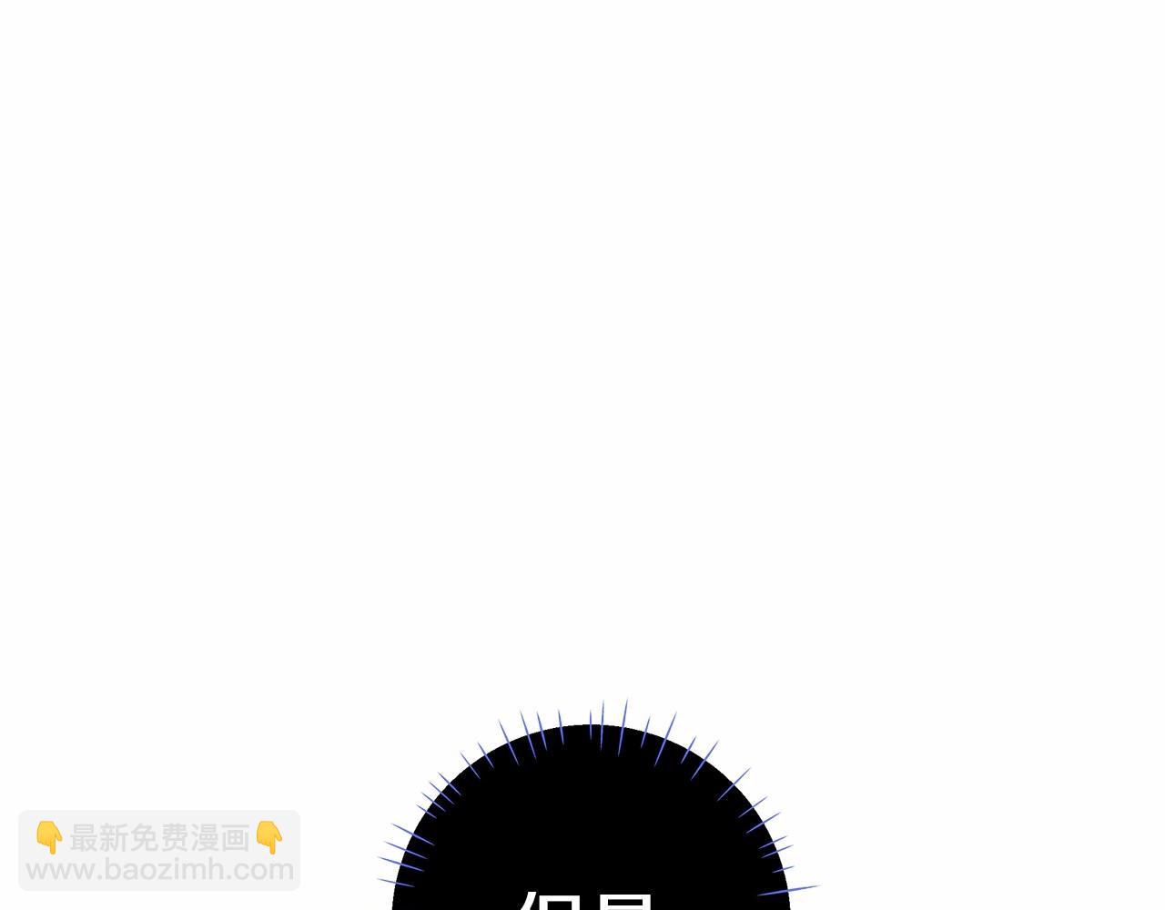 選個美男做爸爸 - 第11話 被綁架了(3/5) - 1