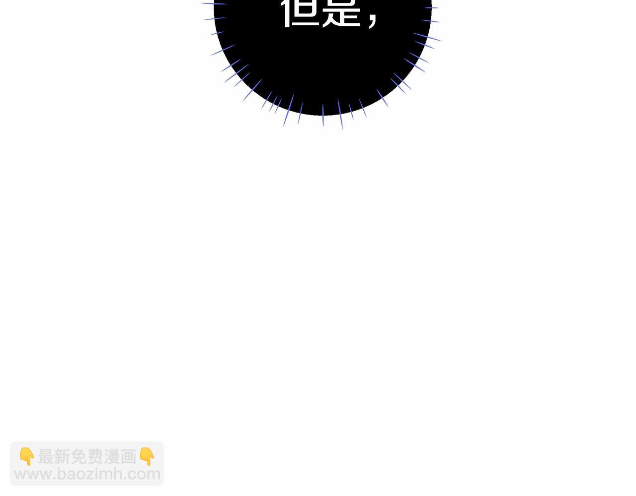 選個美男做爸爸 - 第11話 被綁架了(3/5) - 2