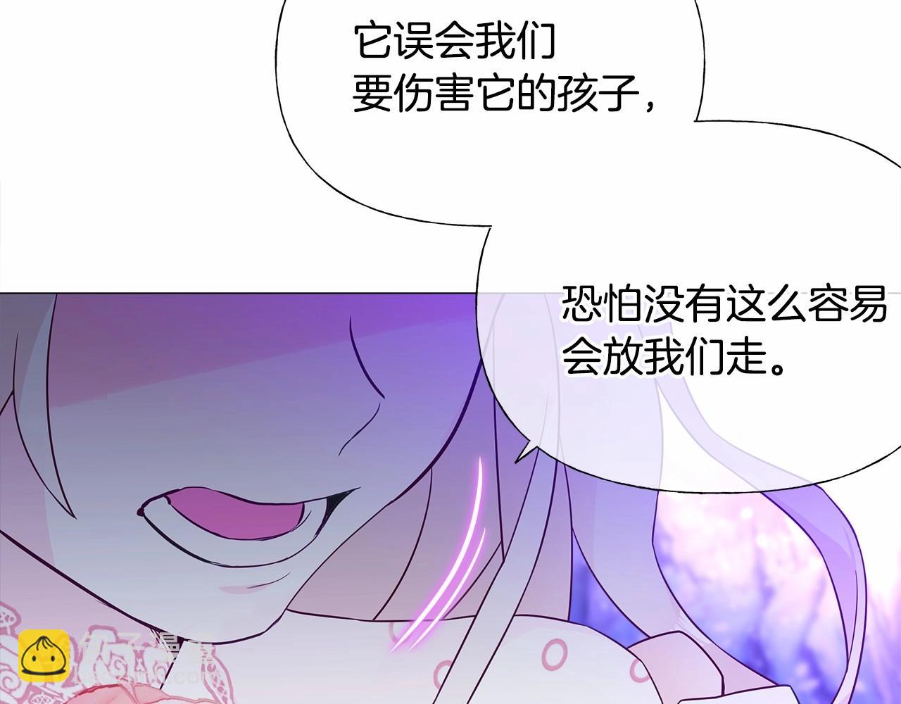 選個美男做爸爸 - 第11話 被綁架了(3/5) - 7