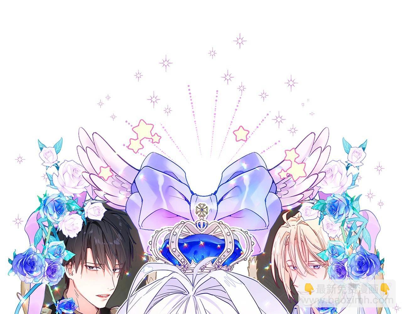 選個美男做爸爸 - 第11話 被綁架了(1/5) - 5