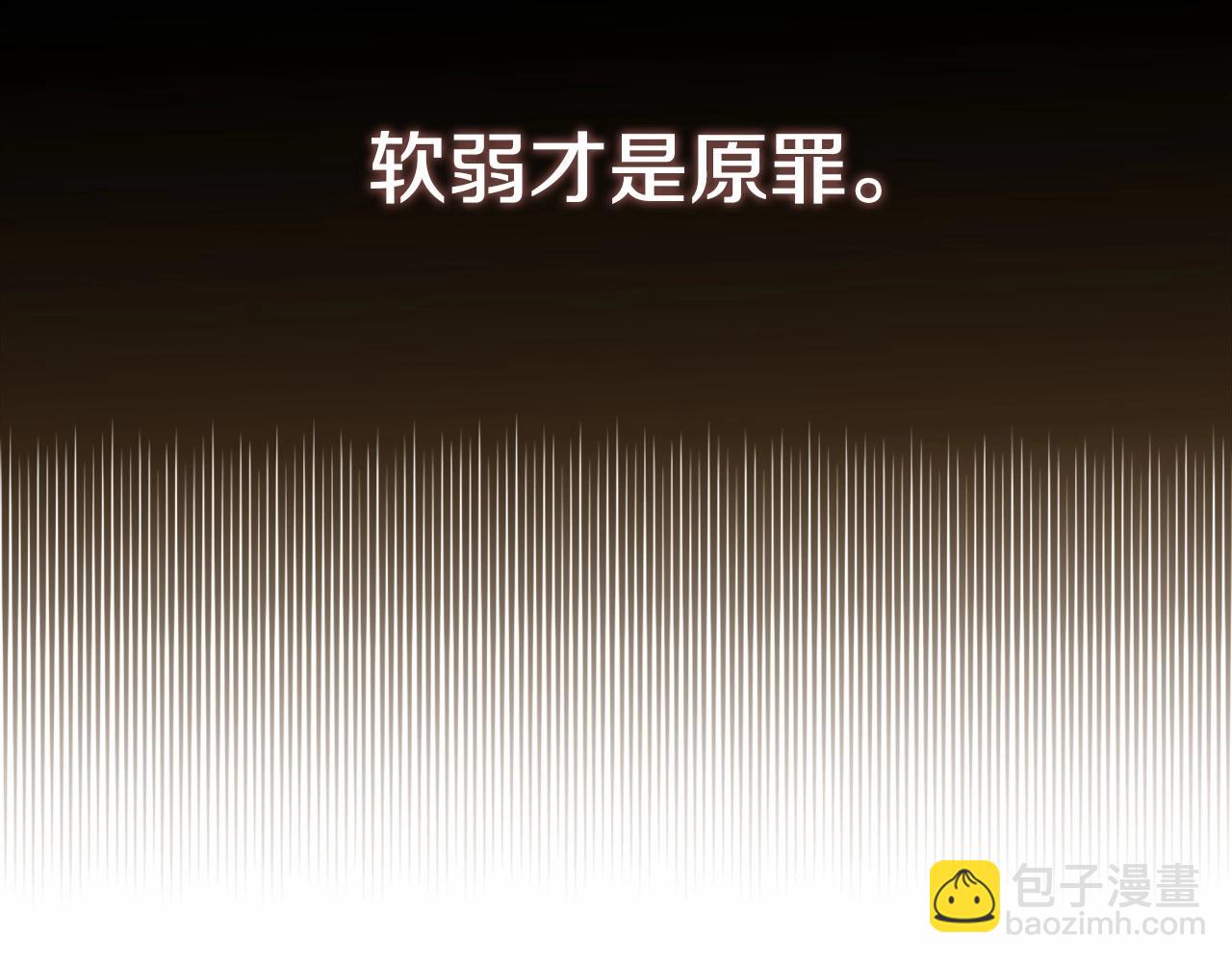 選個美男做爸爸 - 第11話 被綁架了(3/5) - 5