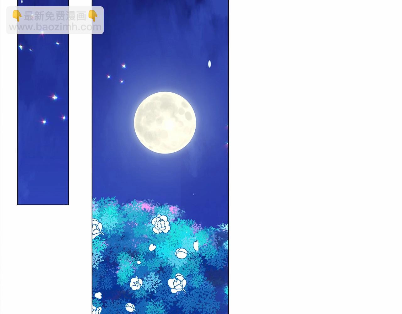 選個美男做爸爸 - 第11話 被綁架了(3/5) - 7