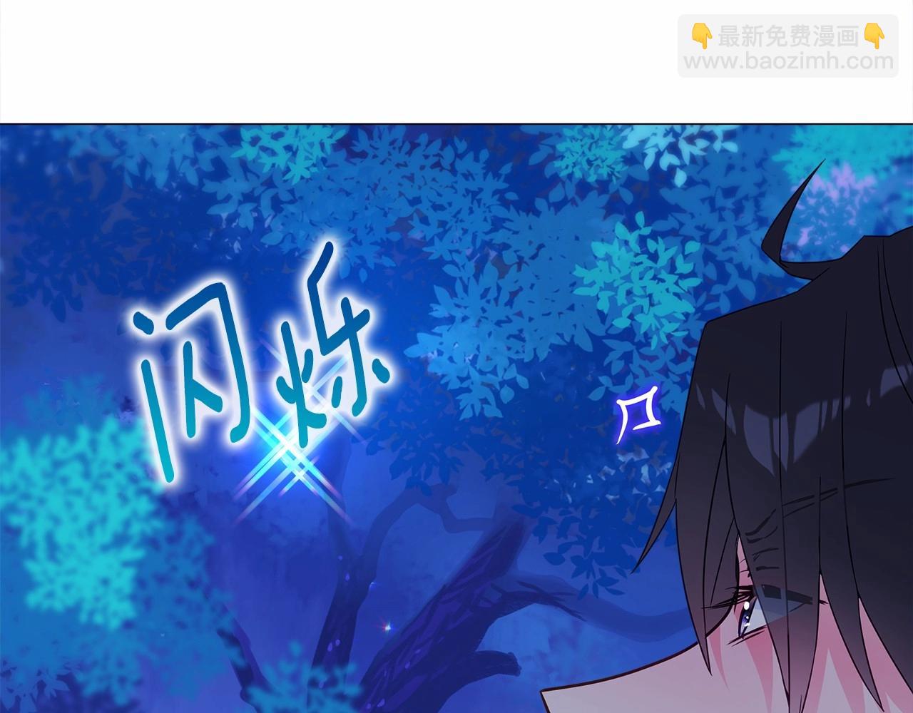 選個美男做爸爸 - 第11話 被綁架了(4/5) - 3