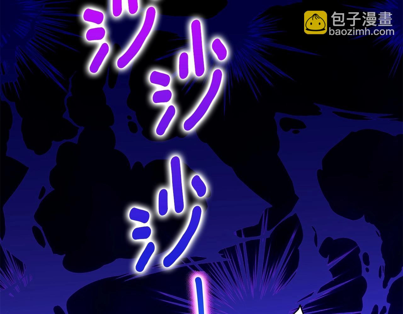 選個美男做爸爸 - 第11話 被綁架了(4/5) - 6