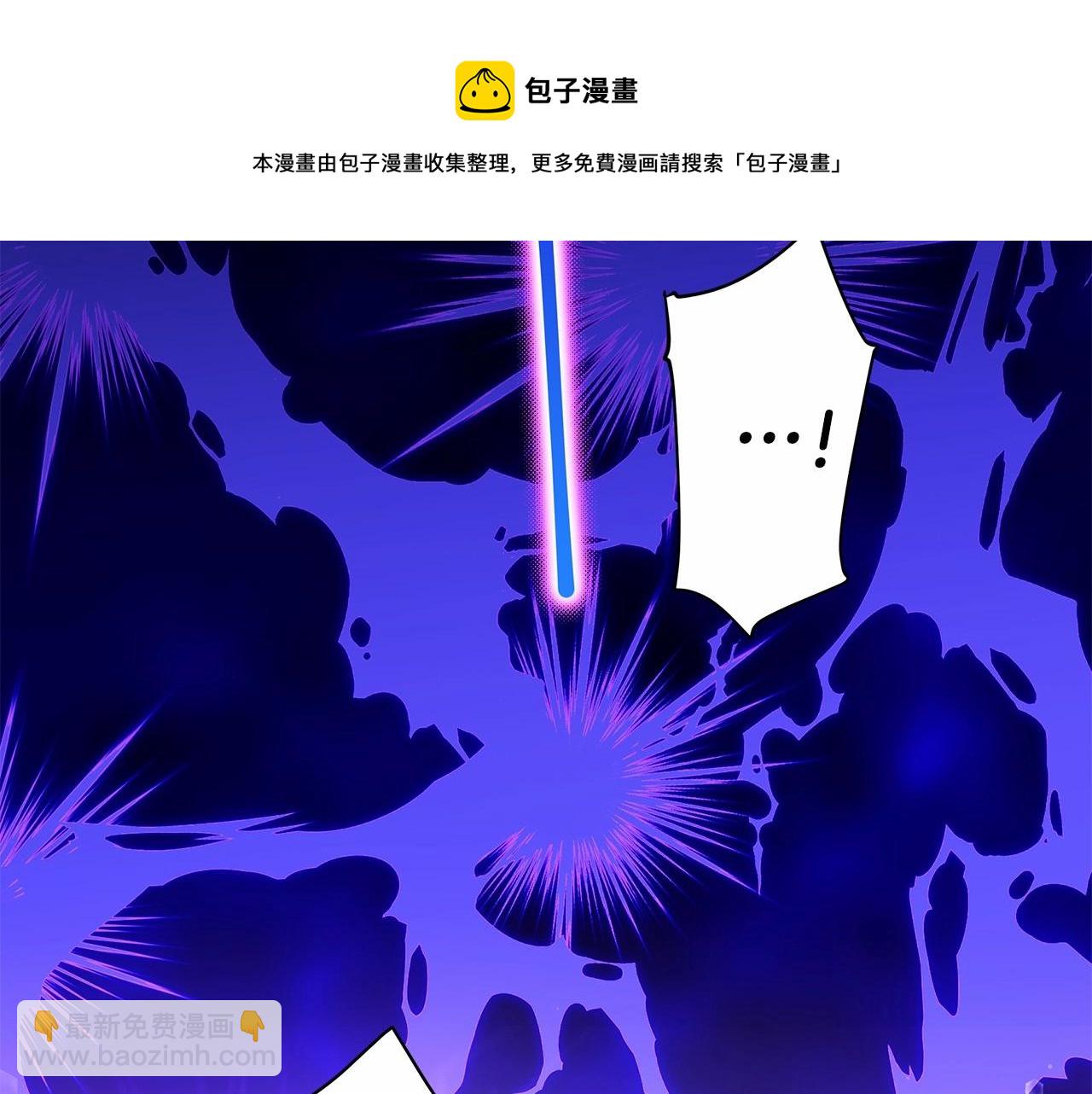 選個美男做爸爸 - 第11話 被綁架了(4/5) - 7