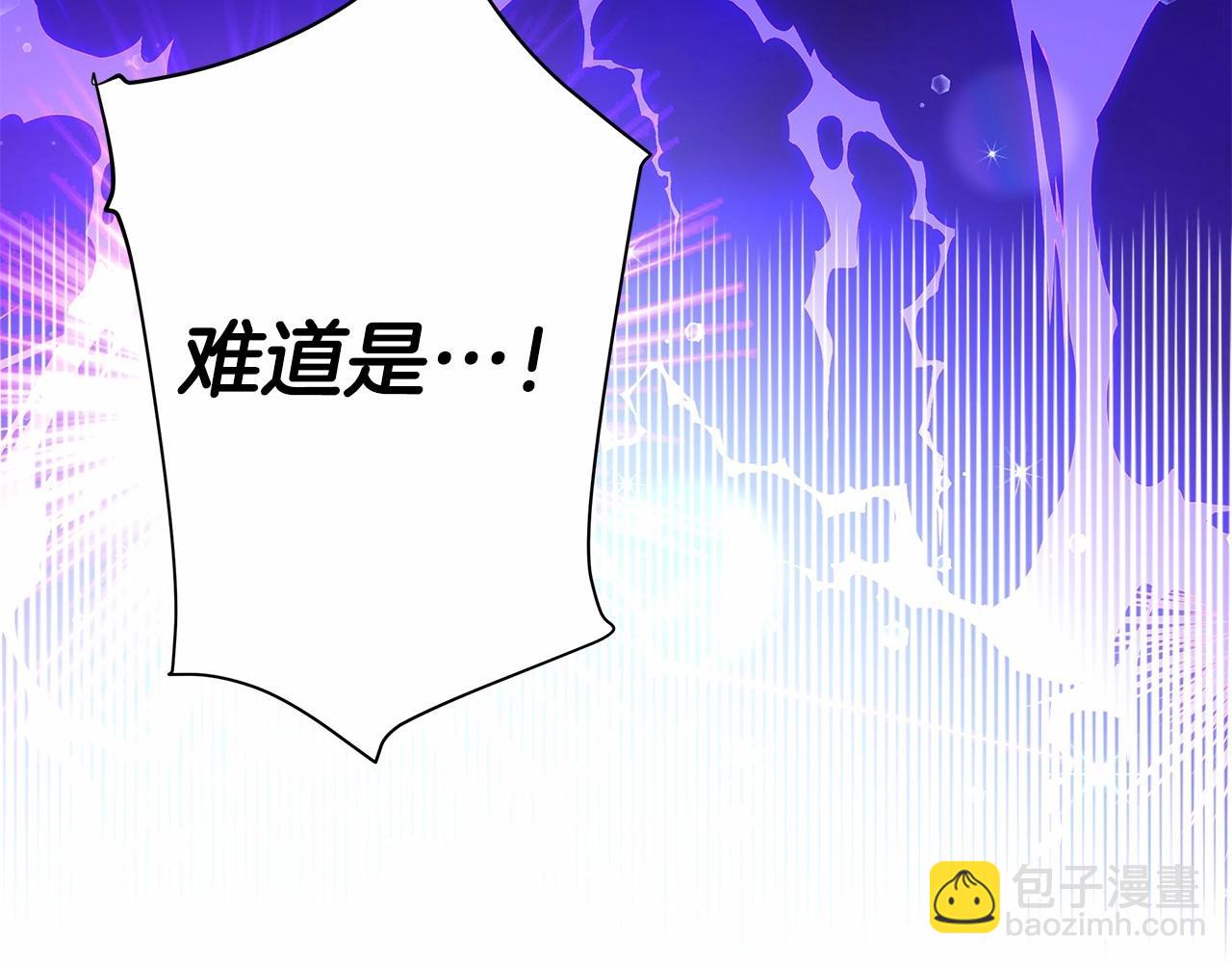 選個美男做爸爸 - 第11話 被綁架了(4/5) - 8