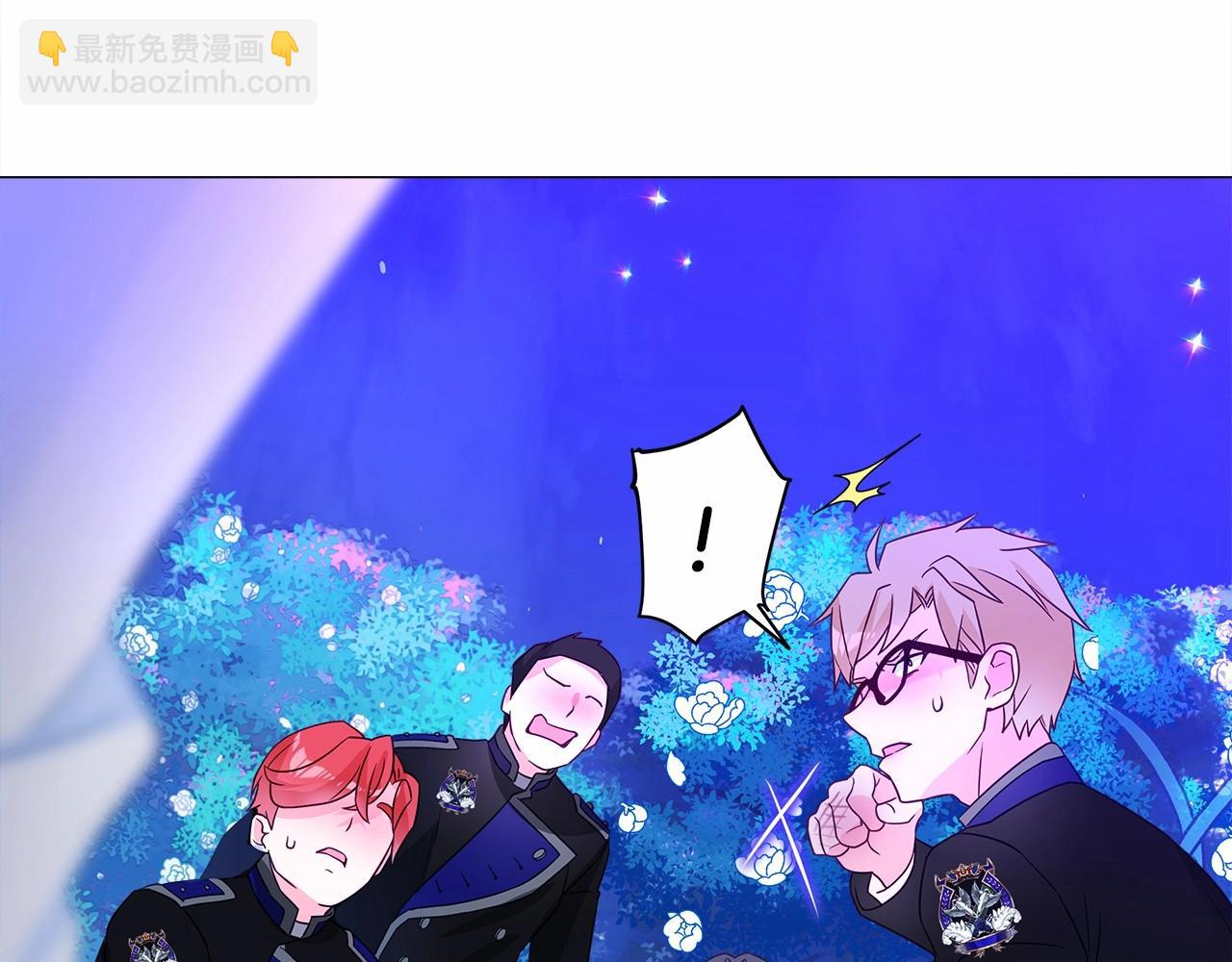 選個美男做爸爸 - 第11話 被綁架了(4/5) - 3