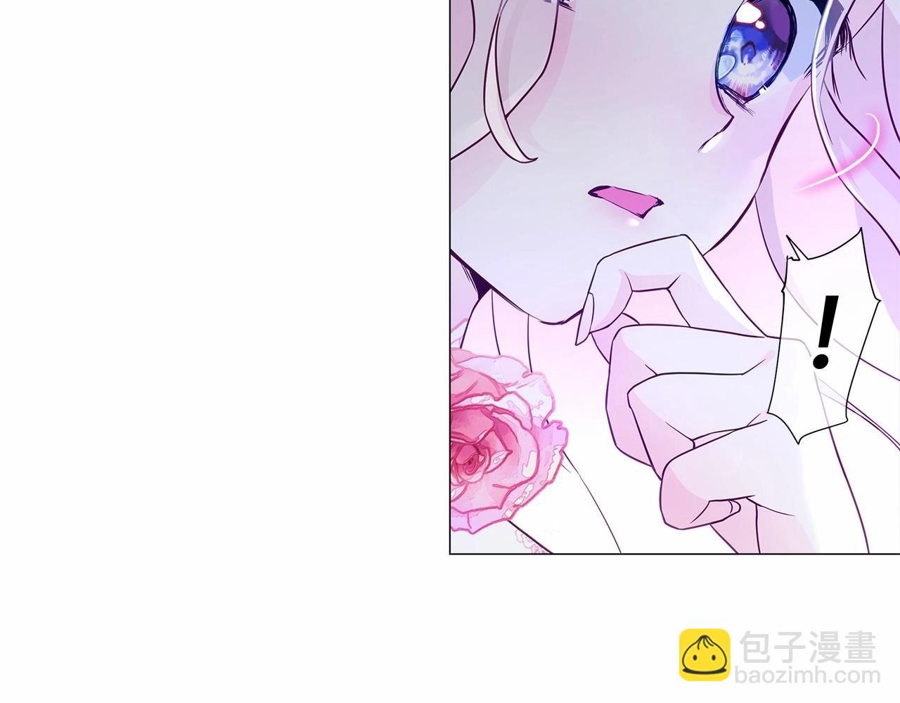 選個美男做爸爸 - 第11話 被綁架了(4/5) - 4