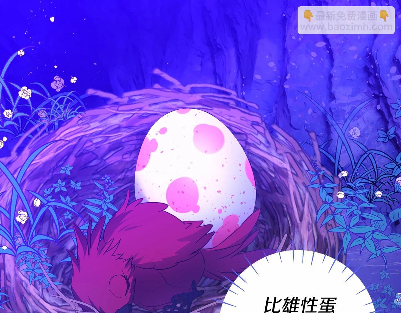 選個美男做爸爸 - 第11話 被綁架了(4/5) - 2