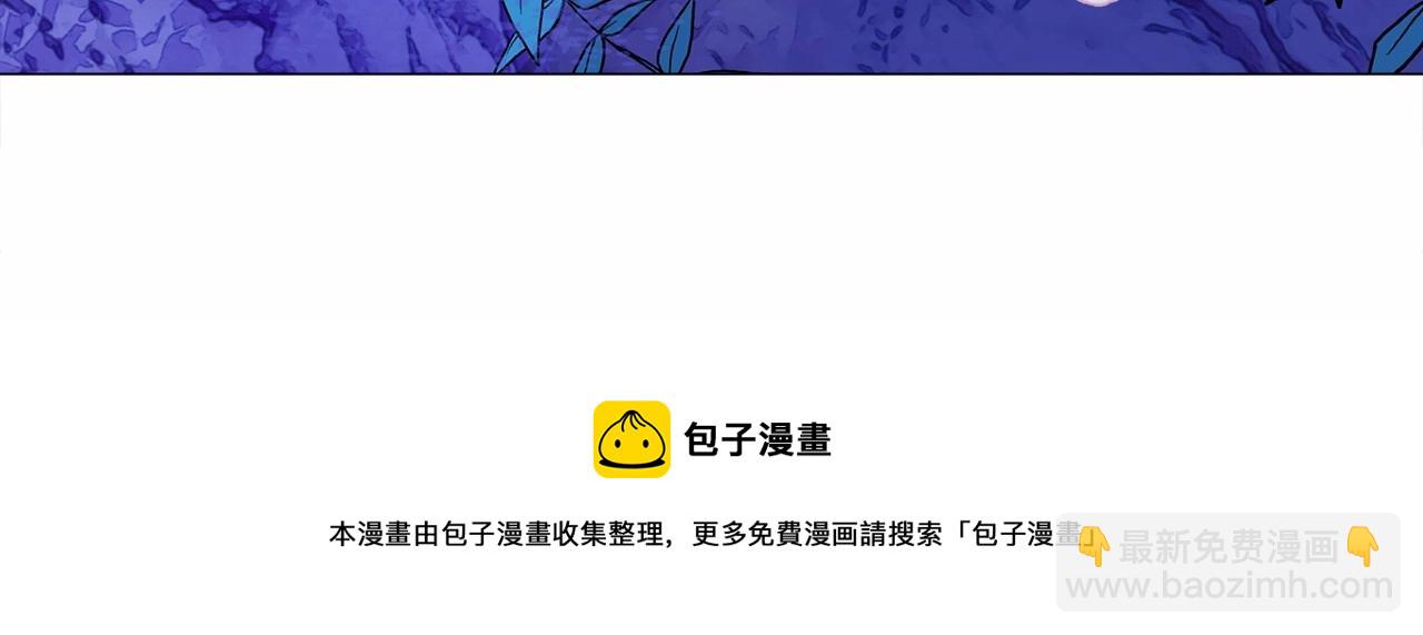 選個美男做爸爸 - 第11話 被綁架了(4/5) - 5