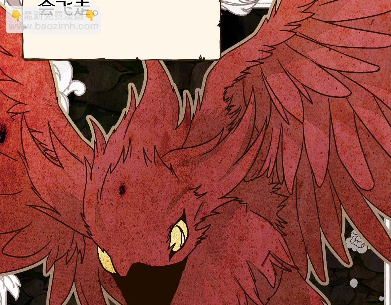 選個美男做爸爸 - 第11話 被綁架了(4/5) - 7