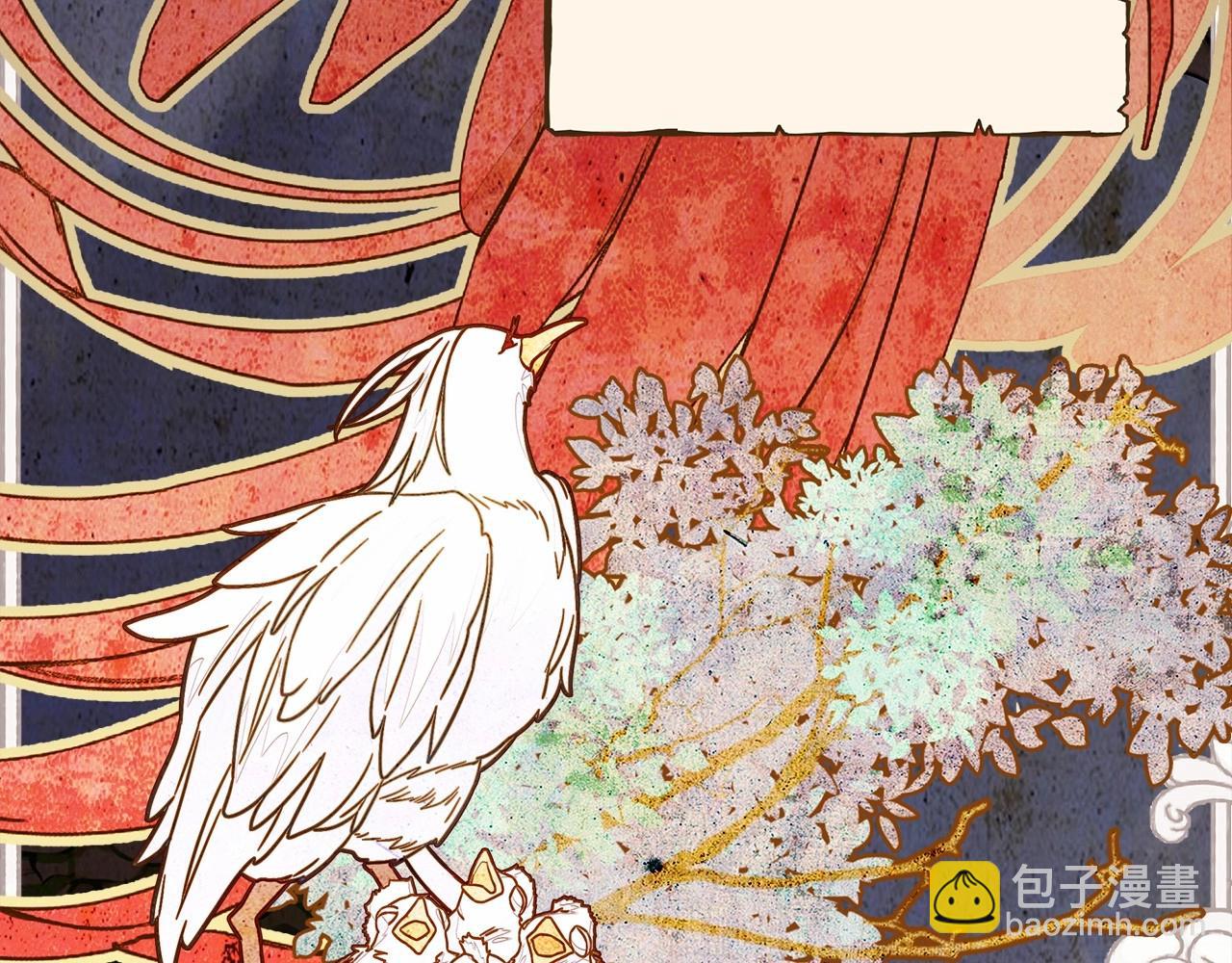 選個美男做爸爸 - 第11話 被綁架了(4/5) - 1