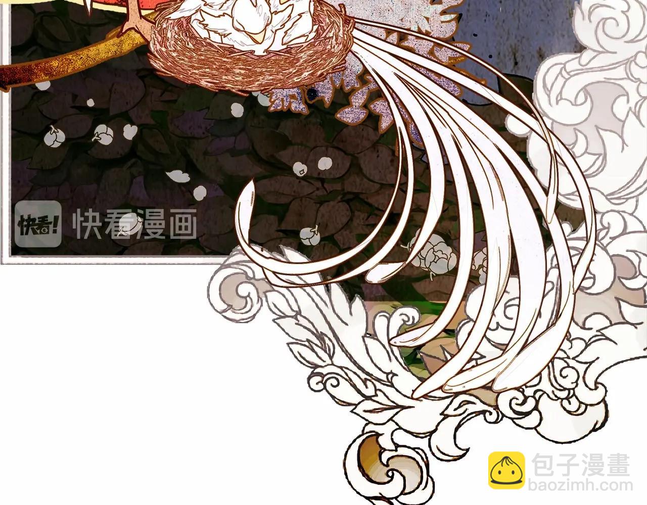 選個美男做爸爸 - 第11話 被綁架了(4/5) - 2