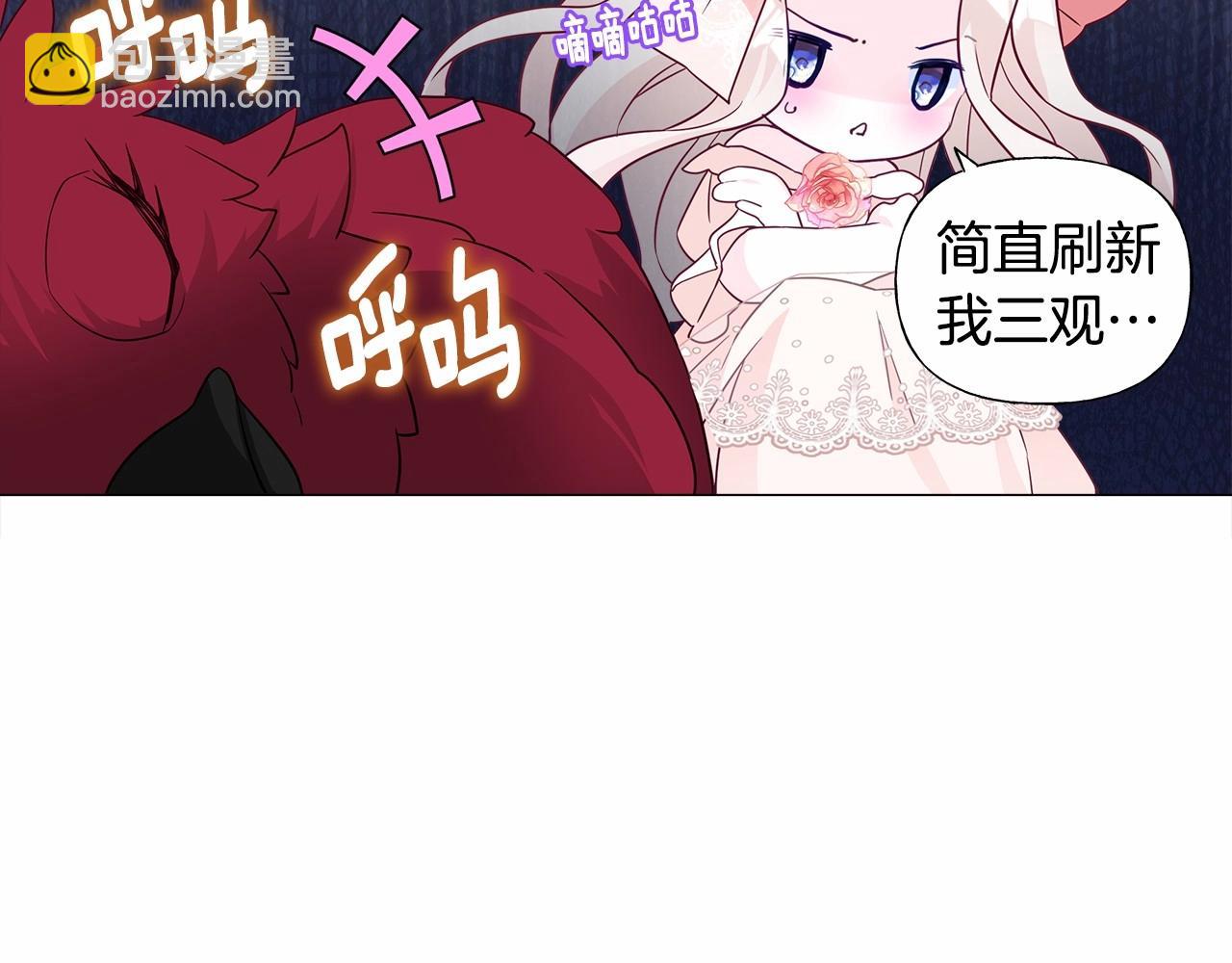 選個美男做爸爸 - 第11話 被綁架了(4/5) - 5