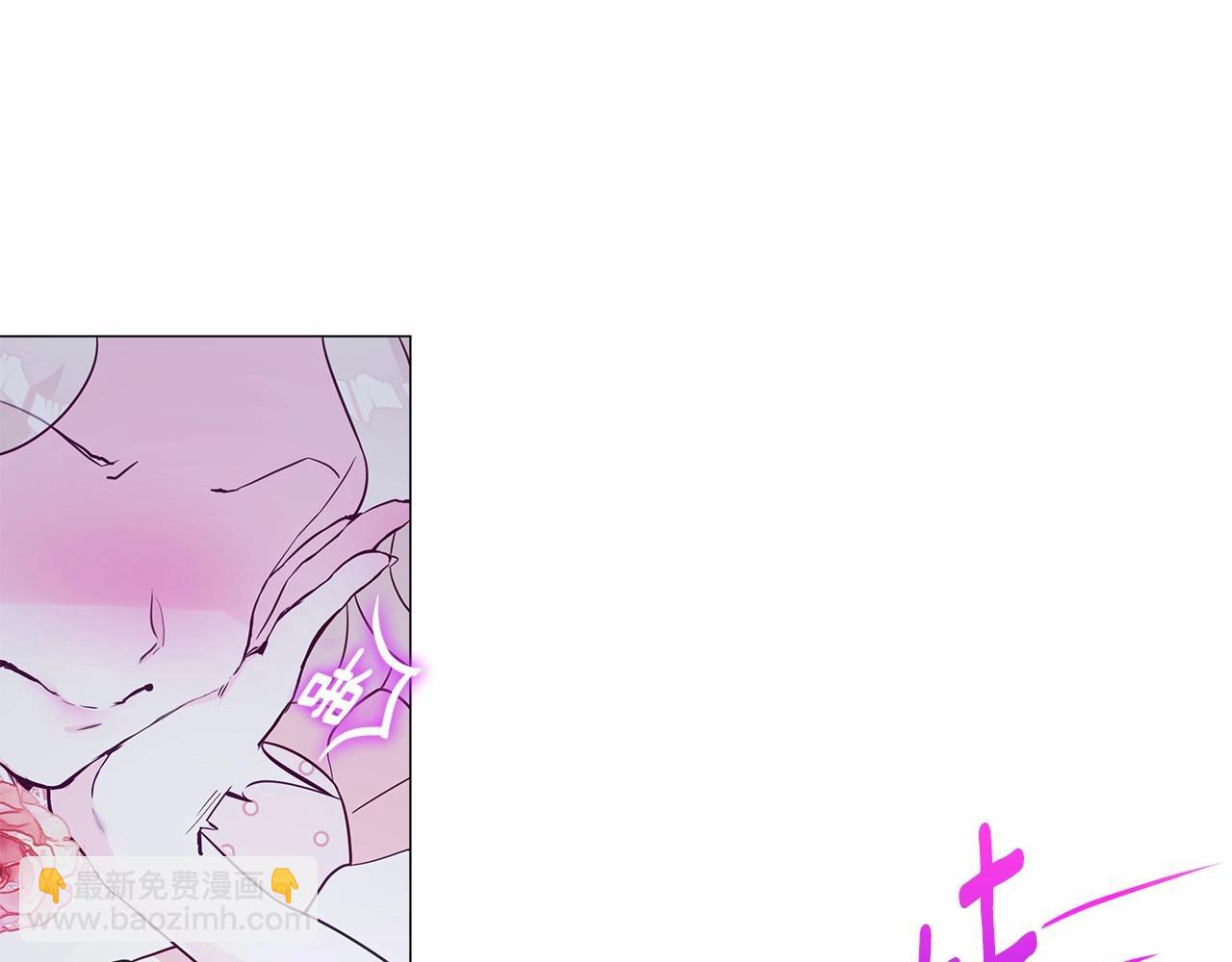 選個美男做爸爸 - 第11話 被綁架了(4/5) - 6