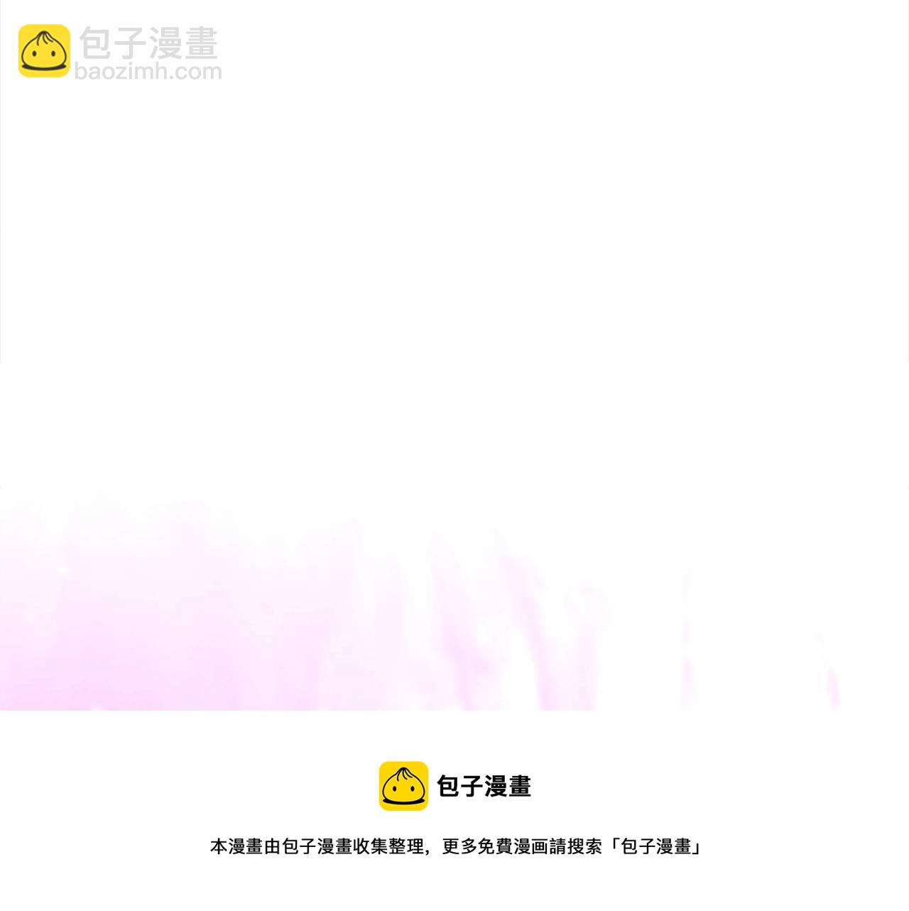 選個美男做爸爸 - 第11話 被綁架了(5/5) - 3