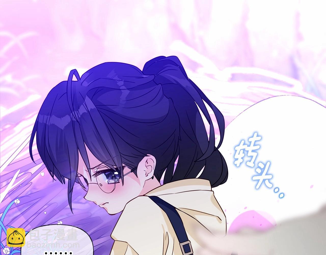 選個美男做爸爸 - 第11話 被綁架了(5/5) - 4