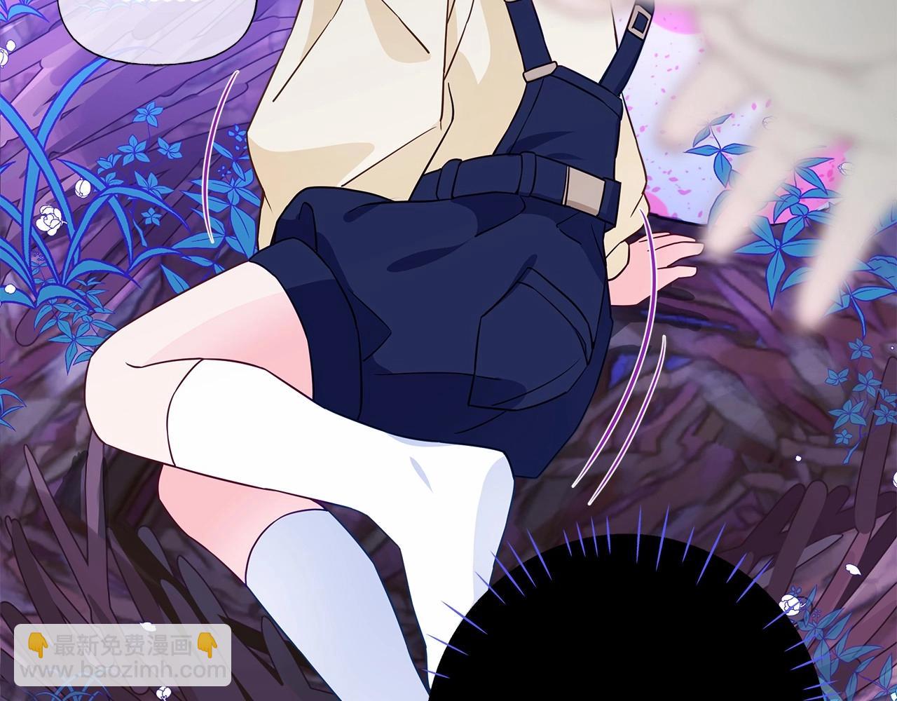 選個美男做爸爸 - 第11話 被綁架了(5/5) - 1