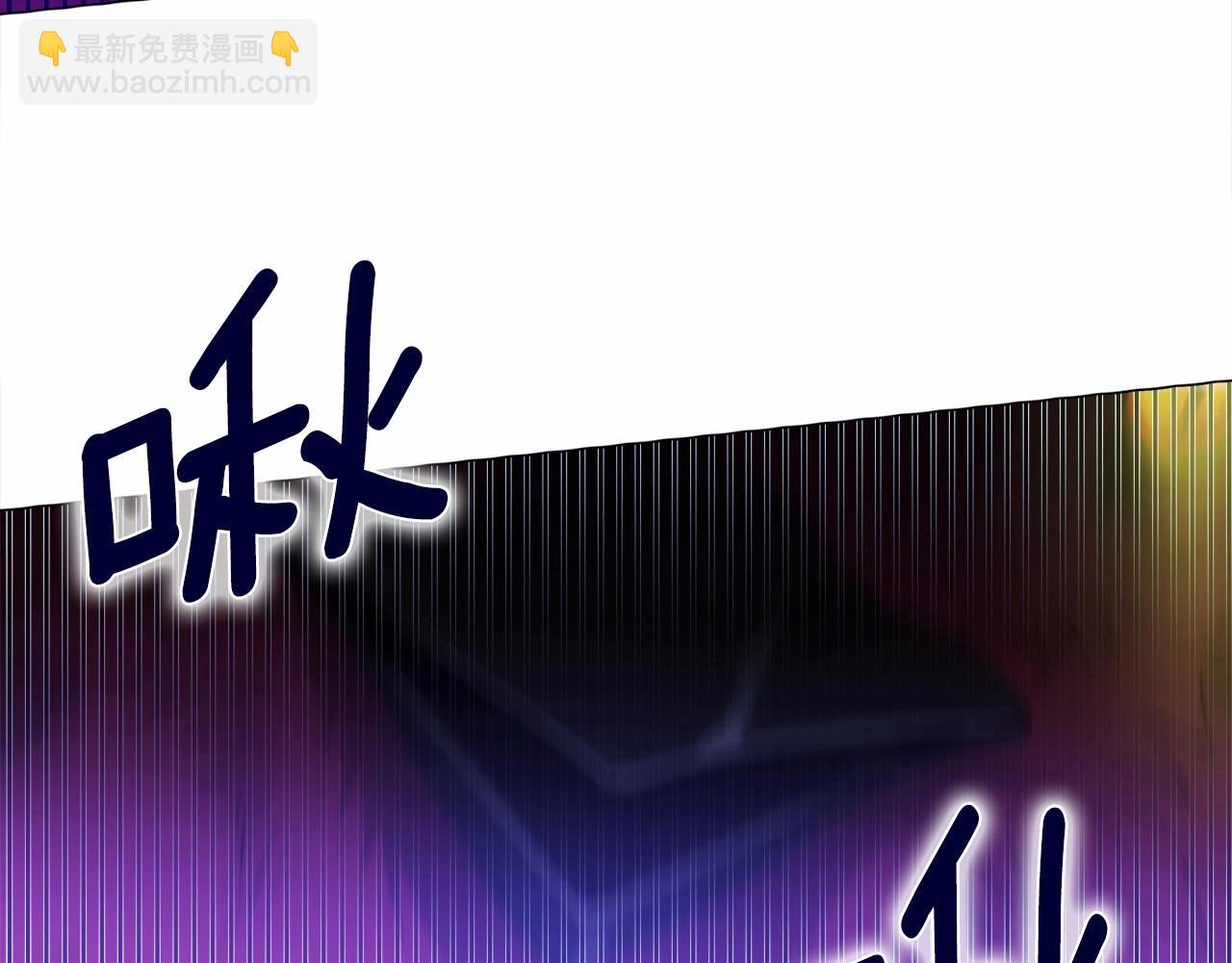 選個美男做爸爸 - 第11話 被綁架了(1/5) - 7