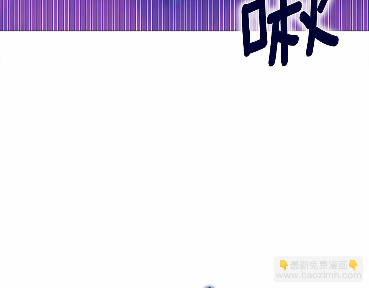 選個美男做爸爸 - 第11話 被綁架了(1/5) - 8